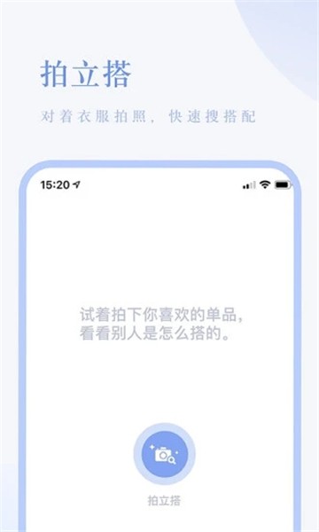 氢气穿搭
