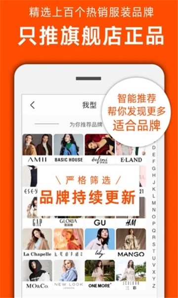 我型穿衣智慧搭配