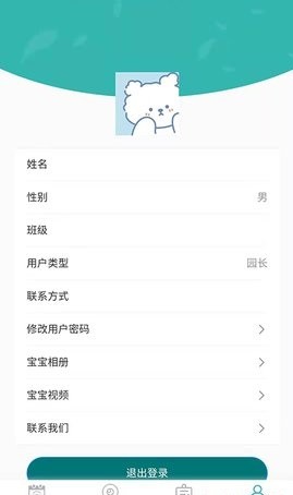 海马爸爸