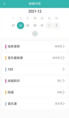 海马爸爸