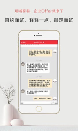厦门597直聘