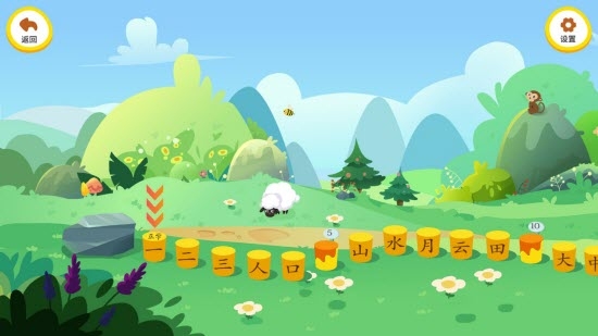 刘小爱识字app官方版 v2.1.15