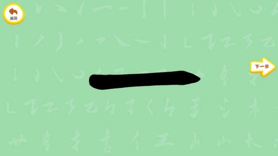 刘小爱识字app官方版 v2.1.15