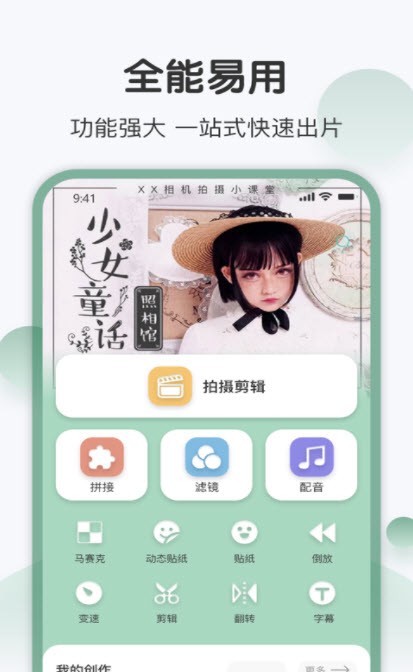 西柚剪影