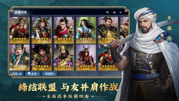 君宠貂蝉
