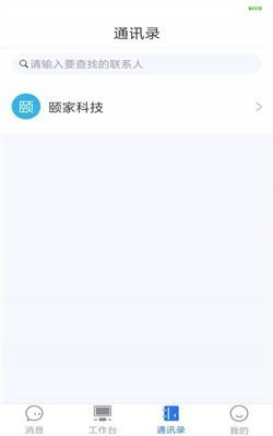 拓脉转app