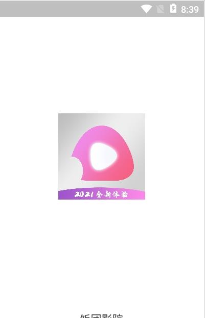 饭团影院2022