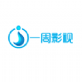 一周影视