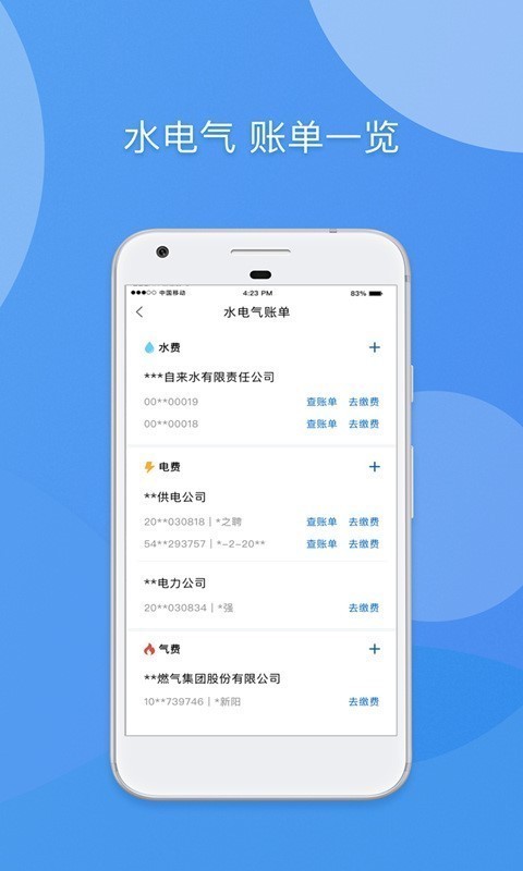 惠蓉保官方