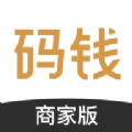 码钱商家app
