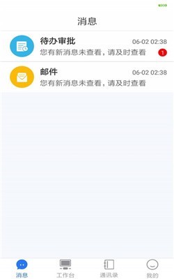 拓脉转app