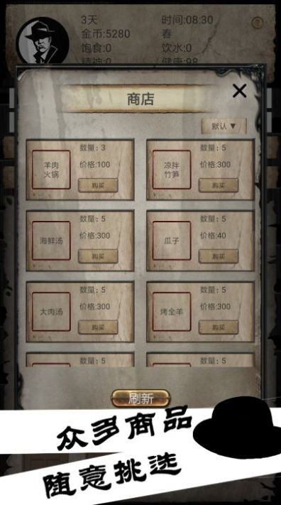 病毒先锋