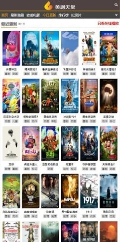 97美剧天堂