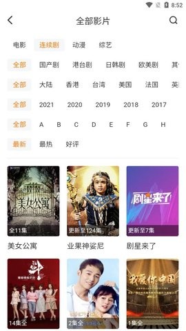 vip电影网