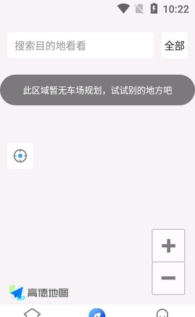 德泰泊车