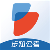 步知公考估分