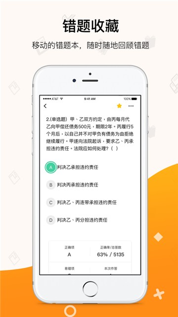 超格教育教师编