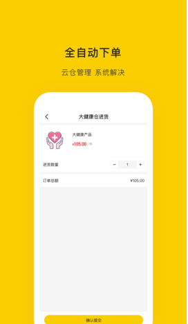 honeypal app