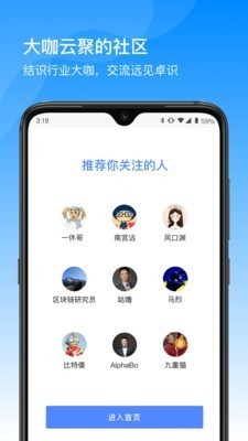 coinfalcon币