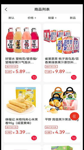 一九九二app