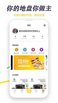 速易甬app