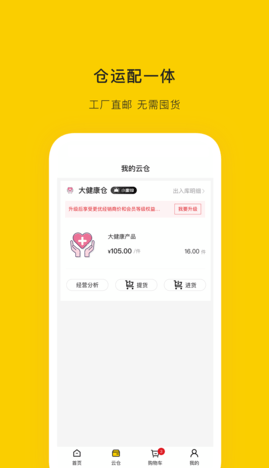 honeypal app