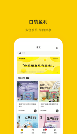 honeypal app