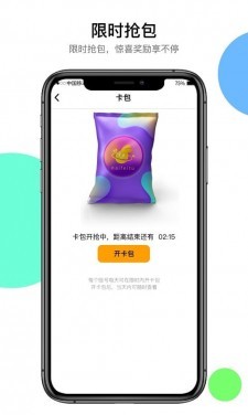耐飞兔