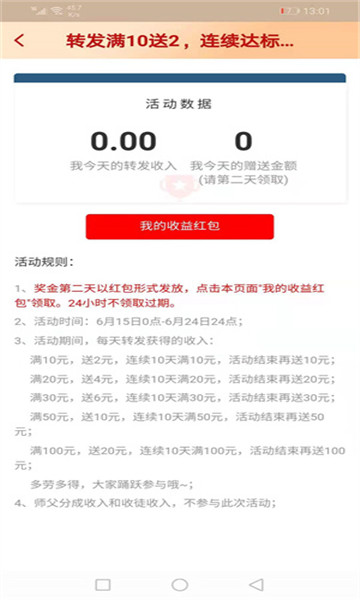 开心头条