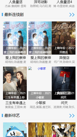 迅播影院天堂