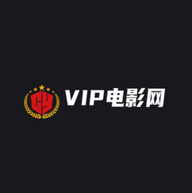 vip电影网