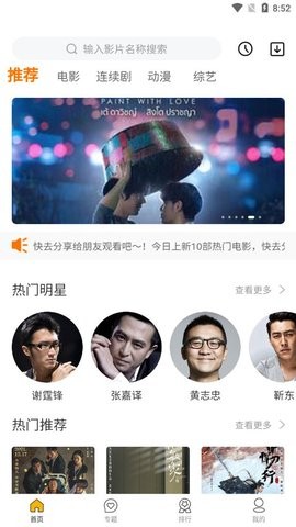 vip电影网