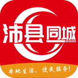 沛县同城最新版