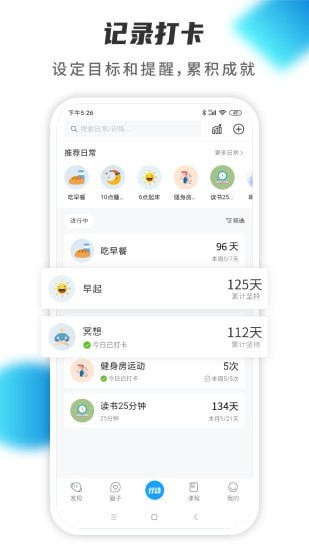 小行动安卓版
