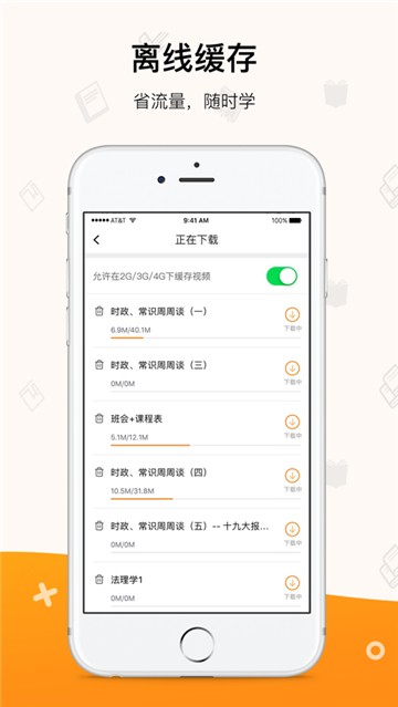 超格教育教师编