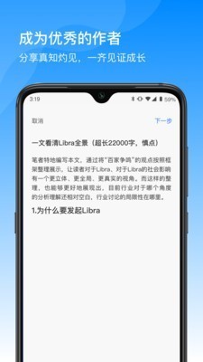 coinfalcon币