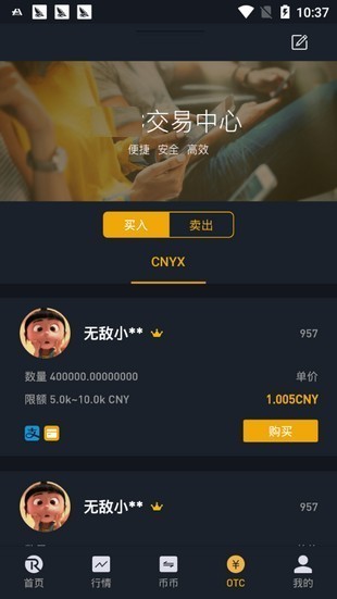 coinpark交易平台
