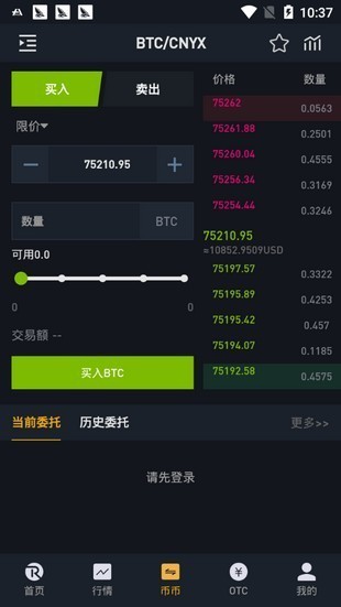 coinpark交易平台