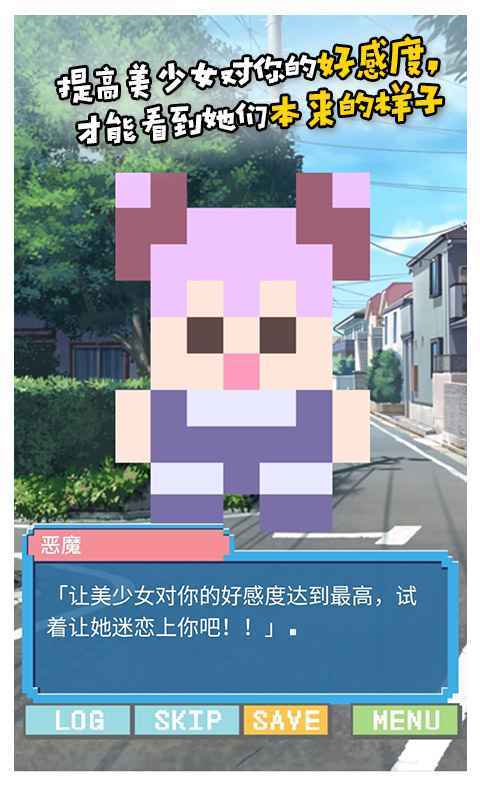 城市建设测试版
