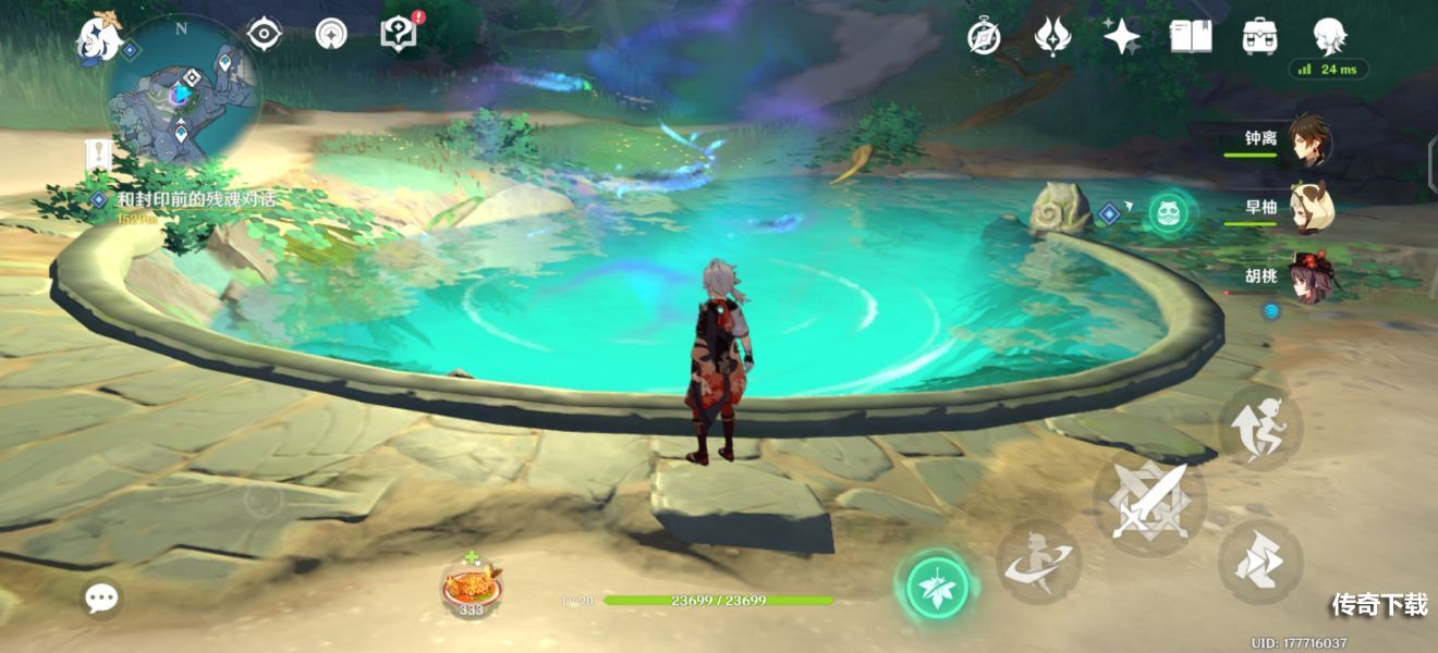 原神渊下宫隐藏岛怎么开 原神渊下宫隐藏岛解锁方法