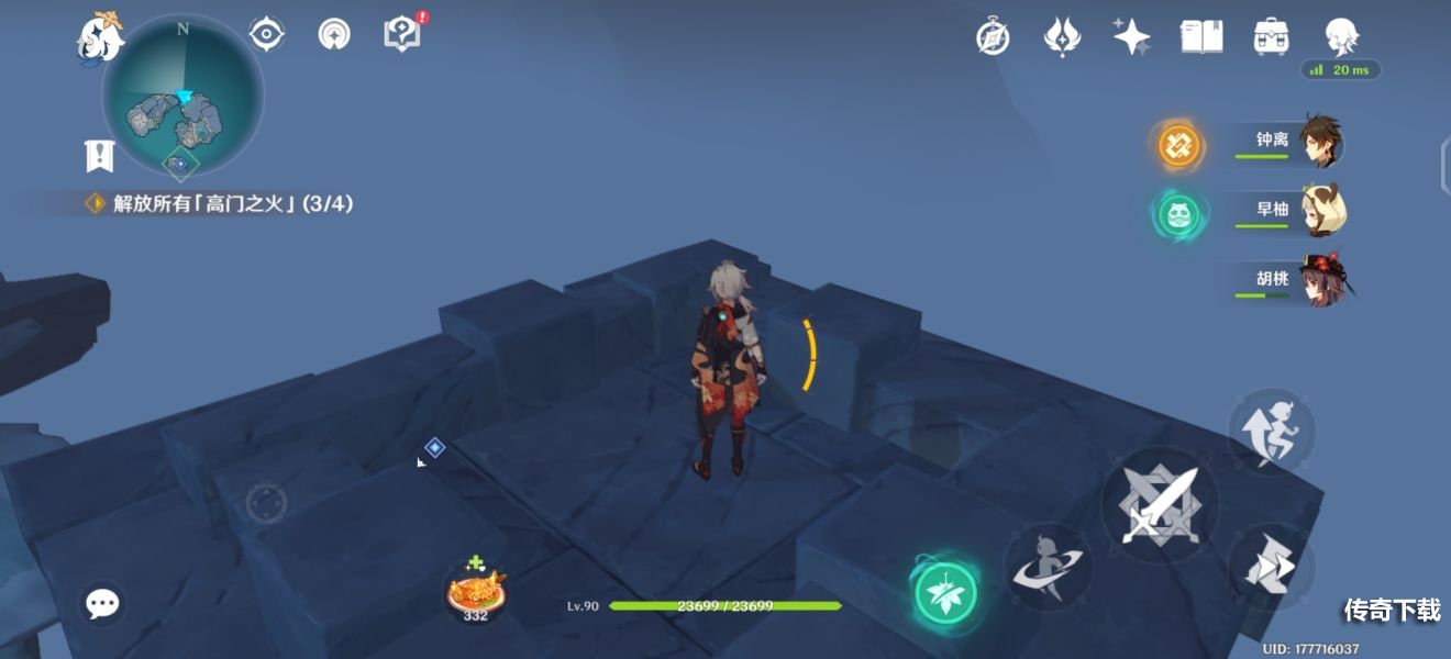 原神渊下宫隐藏岛怎么开 原神渊下宫隐藏岛解锁方法