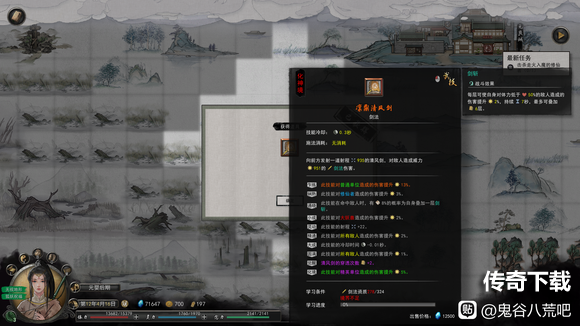 鬼谷八荒星耀宫奇遇最高奖励介绍 鬼谷八荒星耀宫奇遇奖励机制