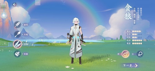 玄中记手游哪个角色好 玄中记手游职业选择推荐