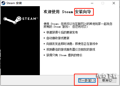 steam官网打不开怎么办 steam官网打不开解决方法