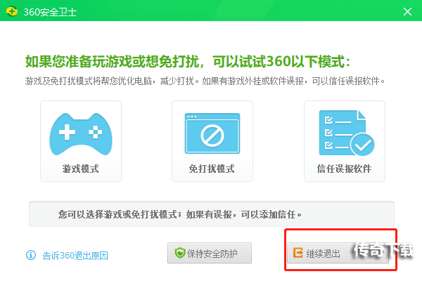 steam官网打不开怎么办 steam官网打不开解决方法