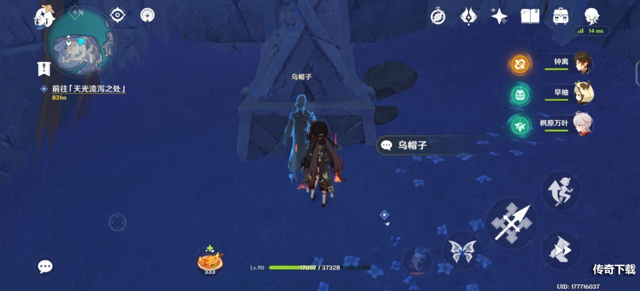 原神渊下宫隐藏岛怎么开 原神渊下宫隐藏岛解锁方法