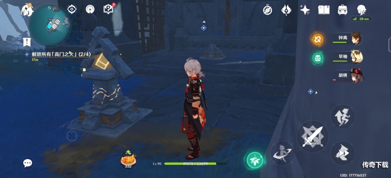 原神渊下宫隐藏岛怎么开 原神渊下宫隐藏岛解锁方法