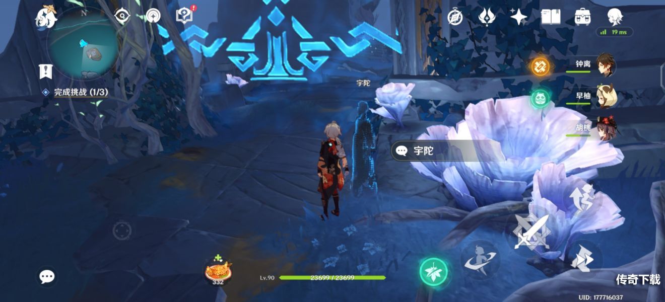 原神渊下宫隐藏岛怎么开 原神渊下宫隐藏岛解锁方法