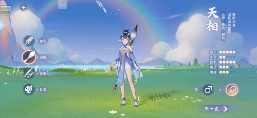 玄中记手游哪个角色好 玄中记手游职业选择推荐