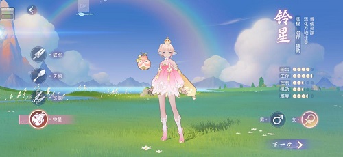 玄中记手游哪个角色好 玄中记手游职业选择推荐